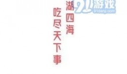 吃瓜网91爆料 热点爆料大全,热点事件大盘点
