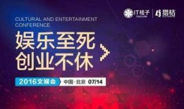 正能量 文娱榜热点爆料,热点爆料聚焦，明星动态一网打尽